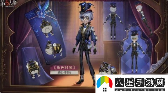 第五人格35賽季推理之徑獎勵有哪些