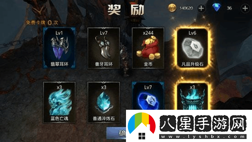 九龍戰翻牌技巧匯總