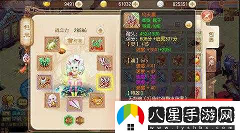 上古戰場(chǎng)五合歡打法攻略