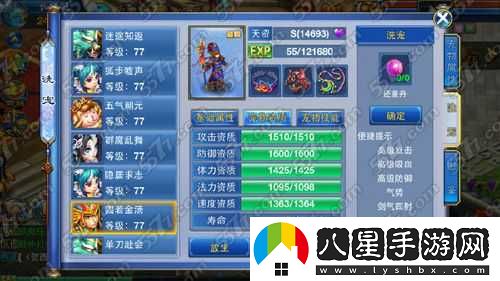 成型天兵技能調整與打書(shū)技巧分享
