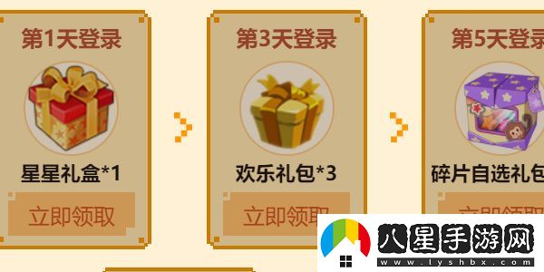迷你世界八周年是幾月幾號開(kāi)始幾月幾號結束