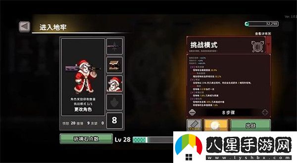 無(wú)限深淵各類(lèi)存檔功能解析與高階運用牛頭人經(jīng)濟學(xué)