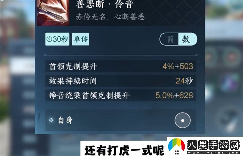 逆水寒1.3開(kāi)荒時(shí)期全輸出裝備推薦