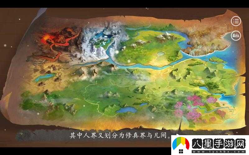 妖族再起的游戲世界觀(guān)