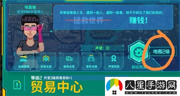 假未來(lái)賽博人角色推薦排行