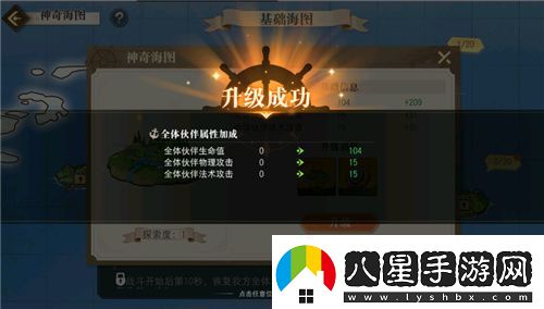 航海王啟航凱多主題活動(dòng)、重陽(yáng)慶典狂歡指南請查收