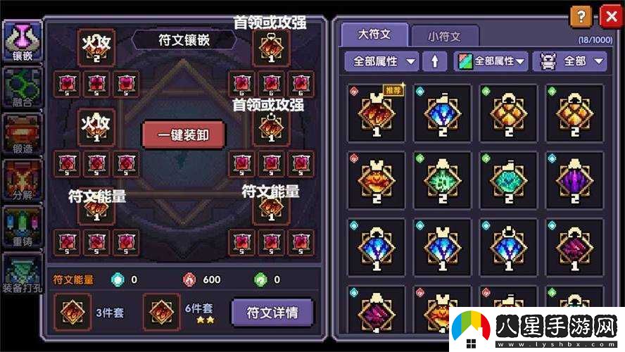我的勇者戰士天賦加點(diǎn)攻略？