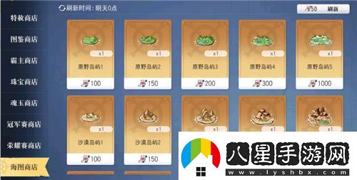 航海王啟航凱多主題活動(dòng)、重陽(yáng)慶典狂歡指南請查收