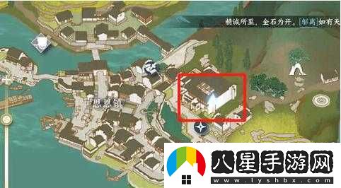 逆水寒手游思恩鎮密碼箱位置一覽