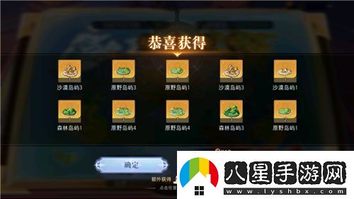 航海王啟航凱多主題活動(dòng)、重陽(yáng)慶典狂歡指南請查收