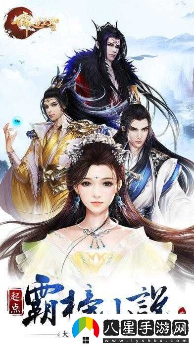 儒道至圣快速入門(mén)攻略