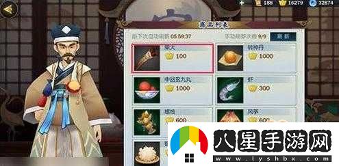 劍3指尖江湖火折子購買(mǎi)地點(diǎn)