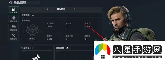 三角洲行動(dòng)怎么修改昵稱(chēng)