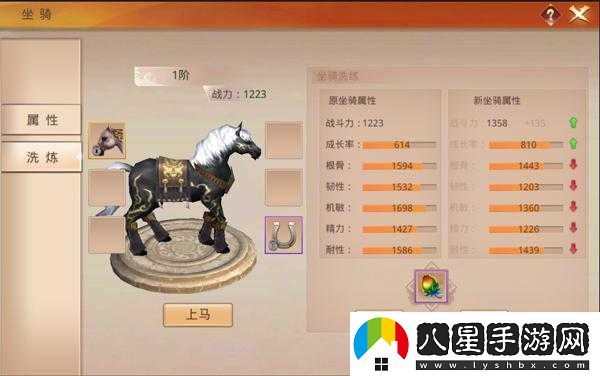 劍圣無(wú)雙坐騎系統亮點(diǎn)解讀
