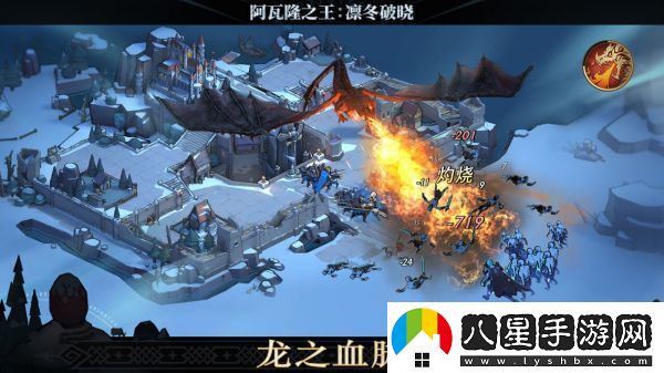 阿瓦隆之王如何更換稱(chēng)號