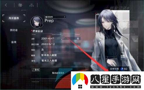 無(wú)期迷途海濱甜品角獲取方式及購買(mǎi)價(jià)值評估