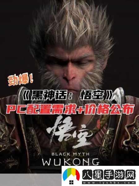 獨家揭秘黑神話(huà)過(guò)場(chǎng)動(dòng)畫(huà)驚艷全球