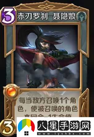 英雄戰歌風(fēng)系橙卡聶隱娘排名居首