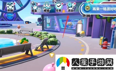 蛋仔派對小象哆哆皮膚怎么領(lǐng)