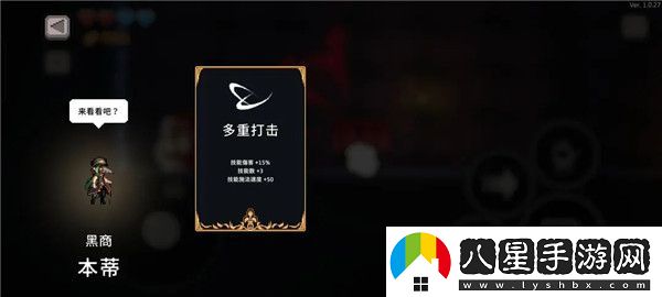 無(wú)限深淵各類(lèi)存檔功能解析與高階運用牛頭人經(jīng)濟學(xué)