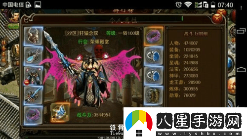 決戰殺城道士技能全析