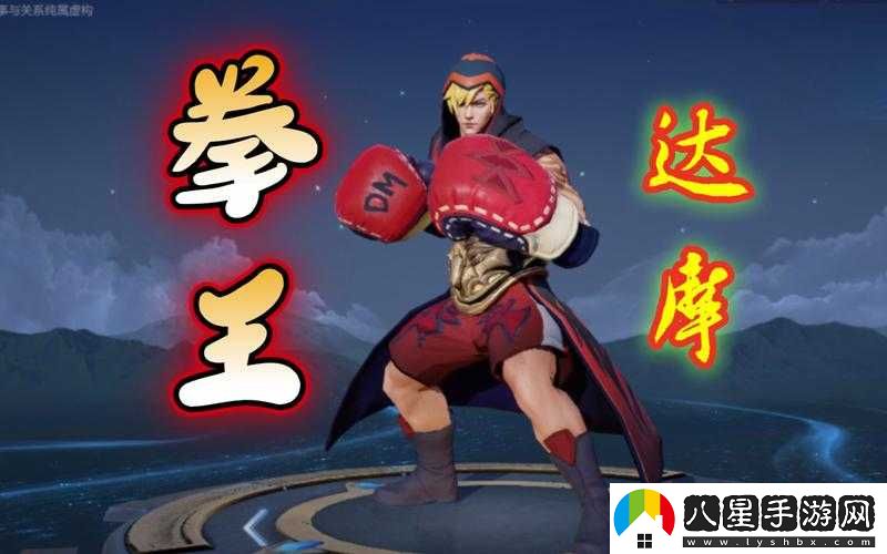 王者榮耀達摩體驗服技能遭削弱