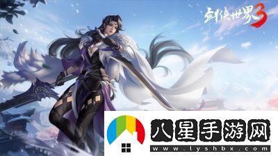 新門(mén)派霸刀！劍俠世界3絕世霸刀資料片今日上線(xiàn)