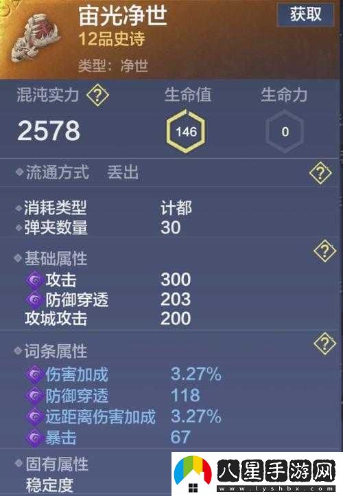沙戰榮耀之混沌戰場(chǎng)通關(guān)秘籍