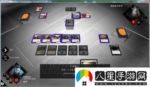 仙德拉戰役流程