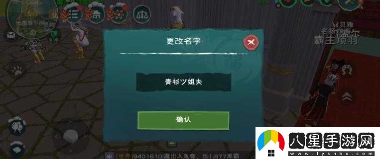 創(chuàng  )造與魔法改名卡獲取方法