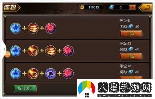 神影戰歌挑戰副本的通關(guān)秘籍