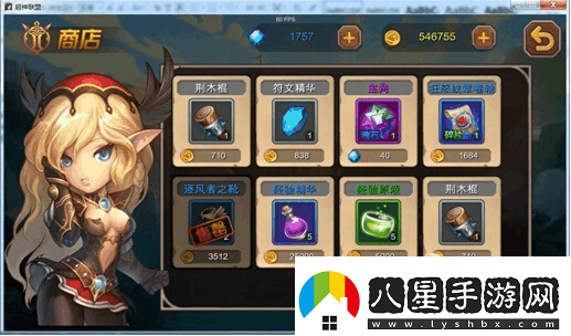 超神聯(lián)盟商店系統之詳解超神聯(lián)盟商店系統全說(shuō)明關(guān)于超神聯(lián)盟商店系統