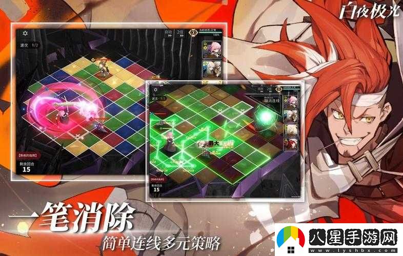 白夜極光國服上線(xiàn)時(shí)間介紹