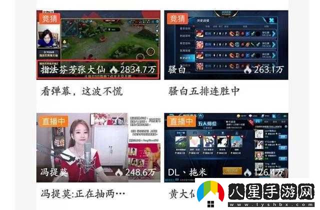 王者榮耀張大仙粉絲節斗魚(yú)熱度被鎖