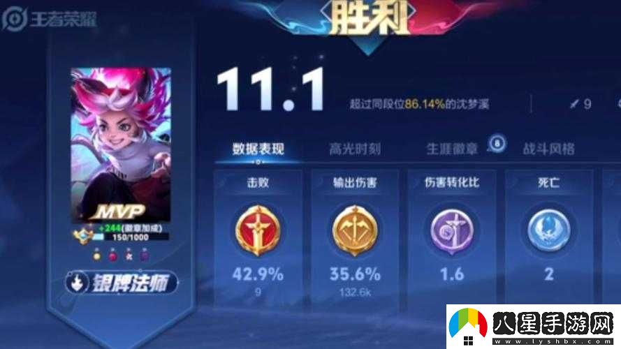 沈夢(mèng)溪排位勝率為何跌至倒數