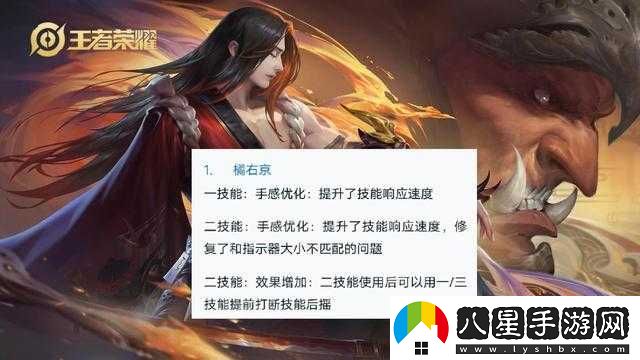 劉邦橘右京二技能長(cháng)度誰(shuí)更長(cháng)解說(shuō)視頻