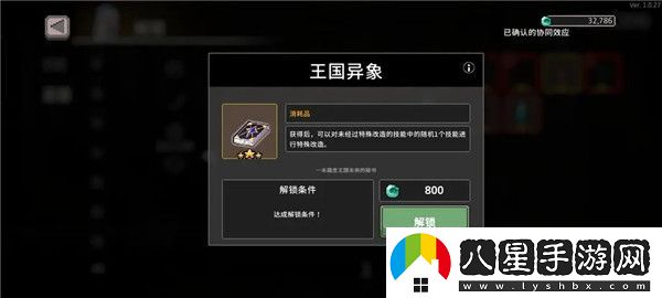 無(wú)限深淵各類(lèi)存檔功能解析與高階運用牛頭人經(jīng)濟學(xué)