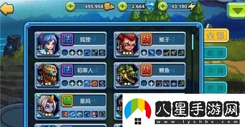 天天擼啊擼競技場(chǎng)陣容推薦攻略