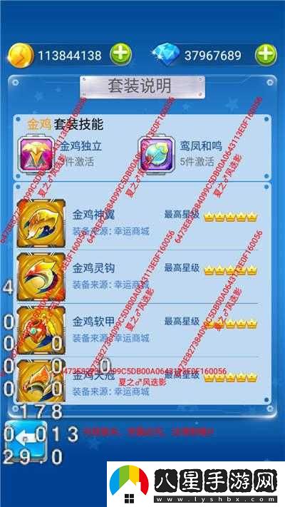 全民飛機大戰裝備升級進(jìn)階技巧攻略