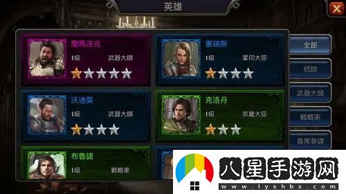 阿瓦隆之王如何更換稱(chēng)號