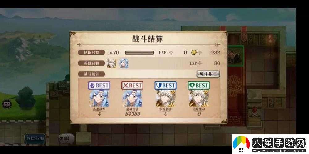 夢(mèng)幻模擬戰日常任務(wù)必做項與攻略