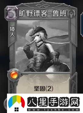 英雄戰歌土系魯班橙卡攻略詳解