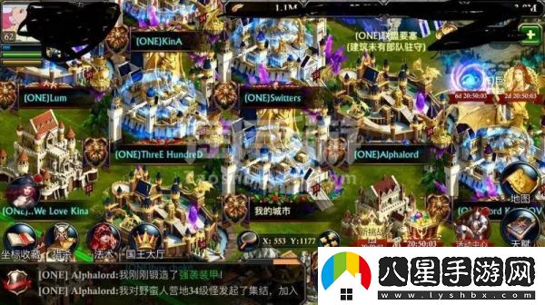 阿瓦隆之王如何更換稱(chēng)號