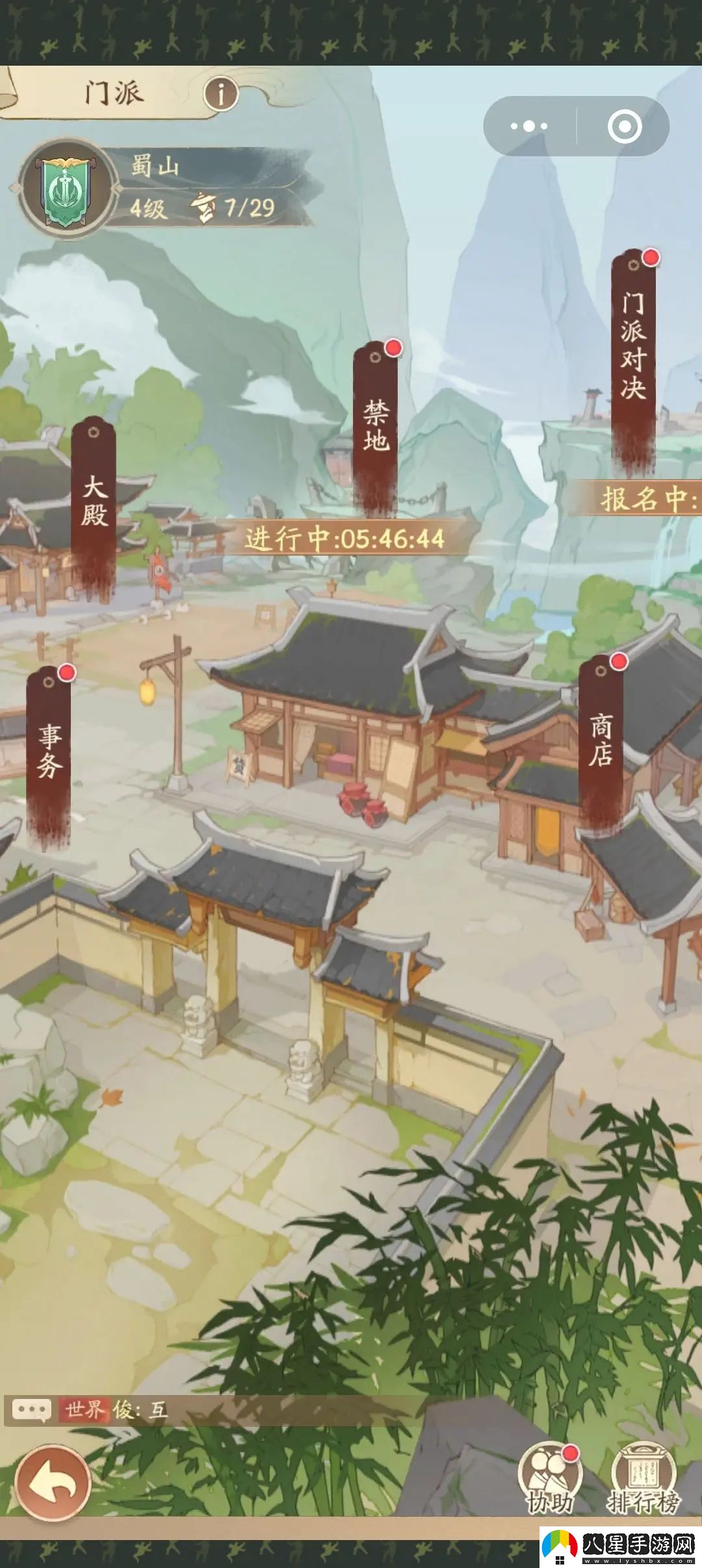 無(wú)名之輩少俠三周快速升級攻略大全
