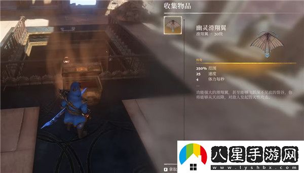 霧鎖王國25級武器和套裝獲取地點(diǎn)一覽