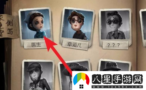 第五人格角色動(dòng)作怎么設置