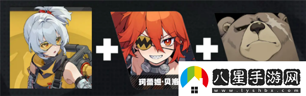絕區零公測強度節奏榜和配隊指南