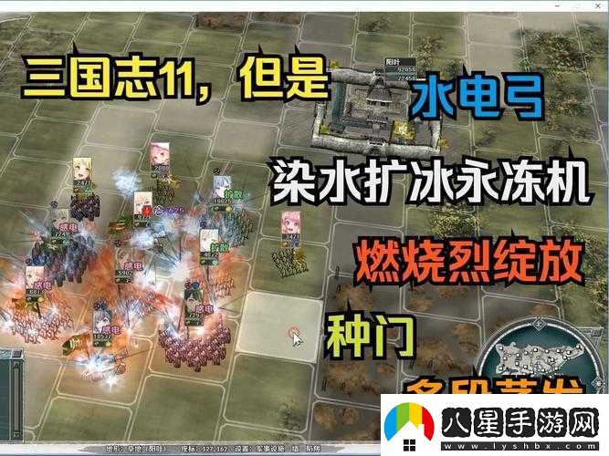三國志街機元神系統大揭秘