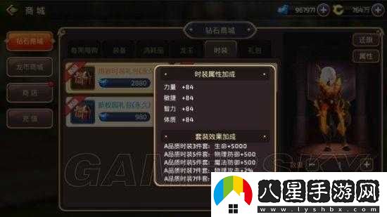 關(guān)于龍之谷手游戰力提升攻略