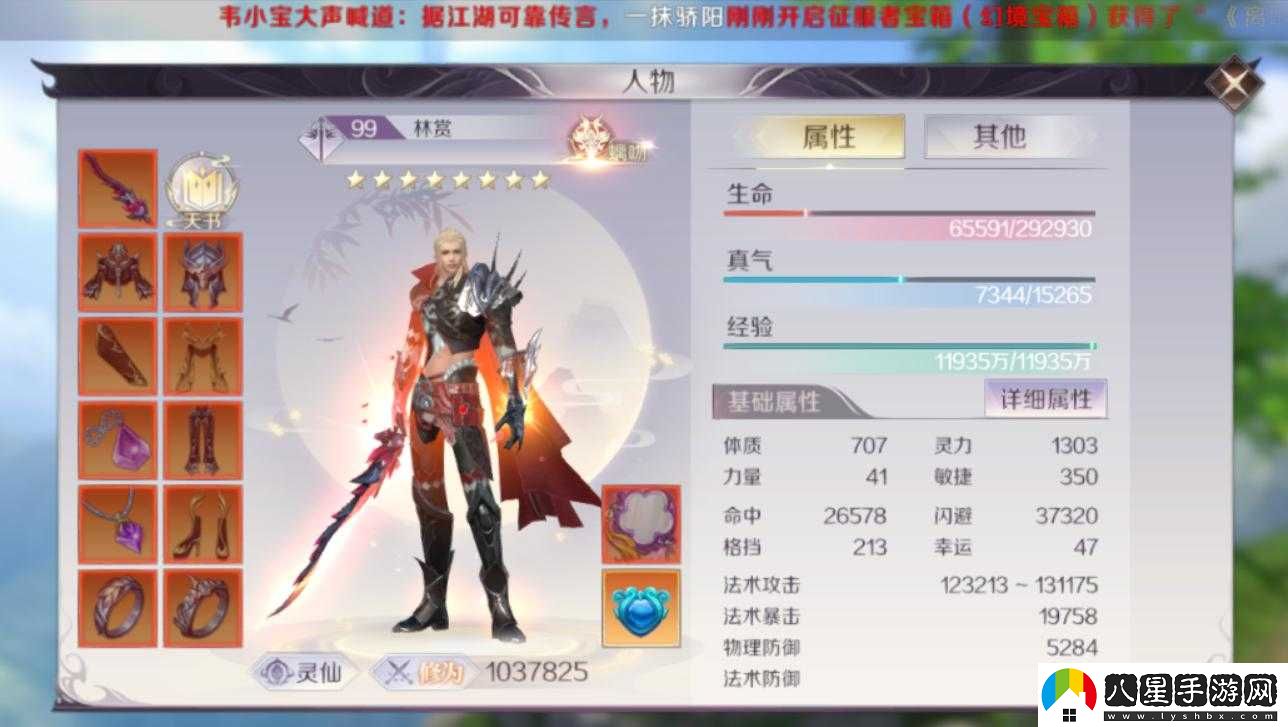 完美世界手游法師與羽芒誰(shuí)更強
